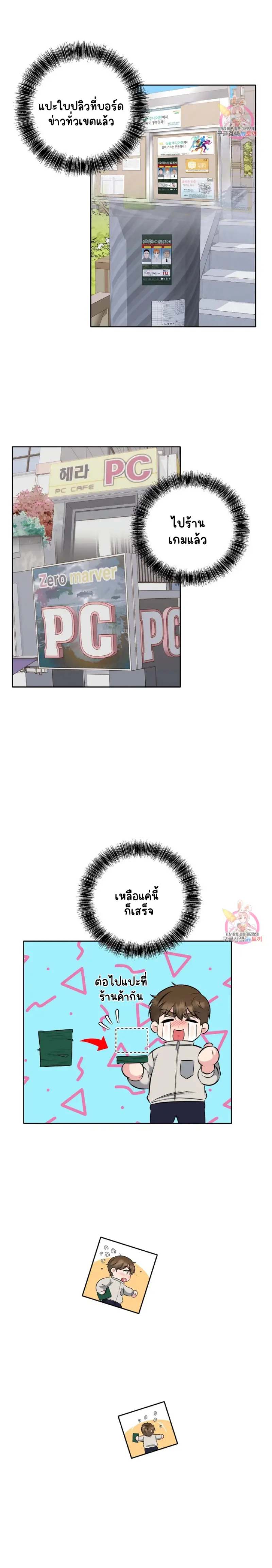 Sans titre 17041.png