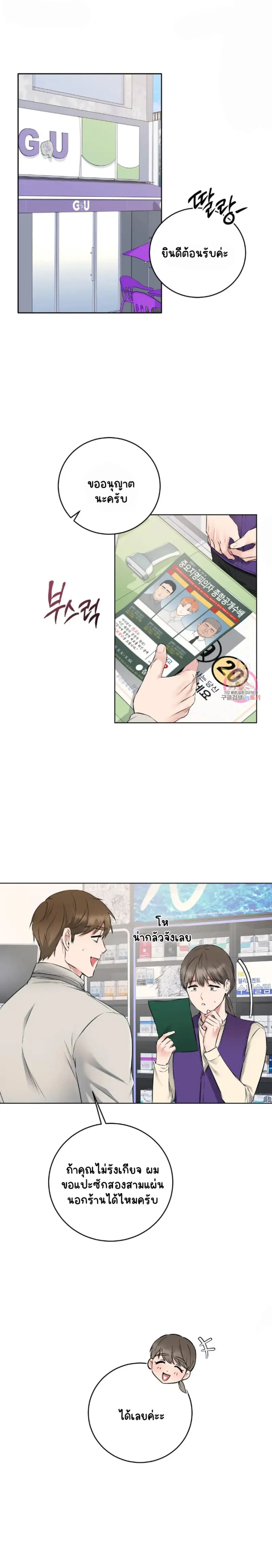 Sans titre 17042.png