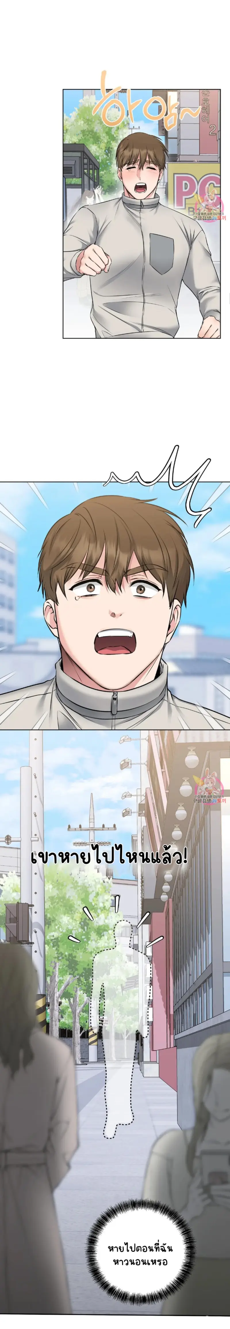 Sans titre 17049.png