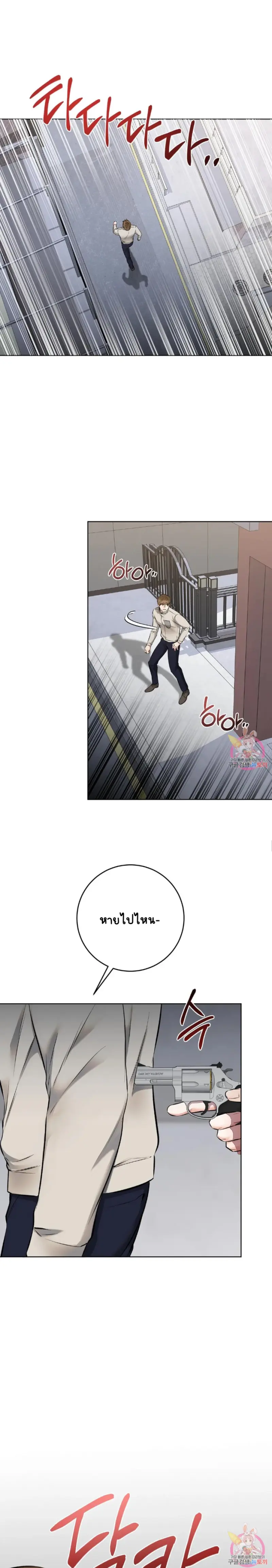 Sans titre 17051.png