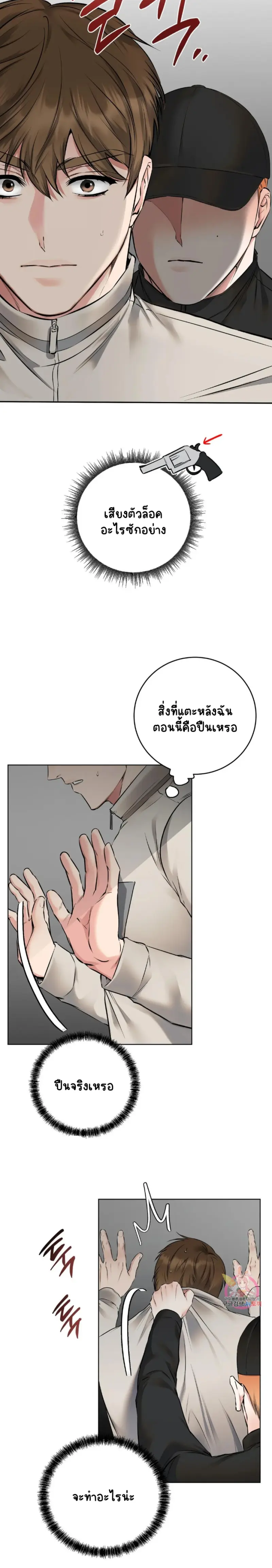 Sans titre 17052.png