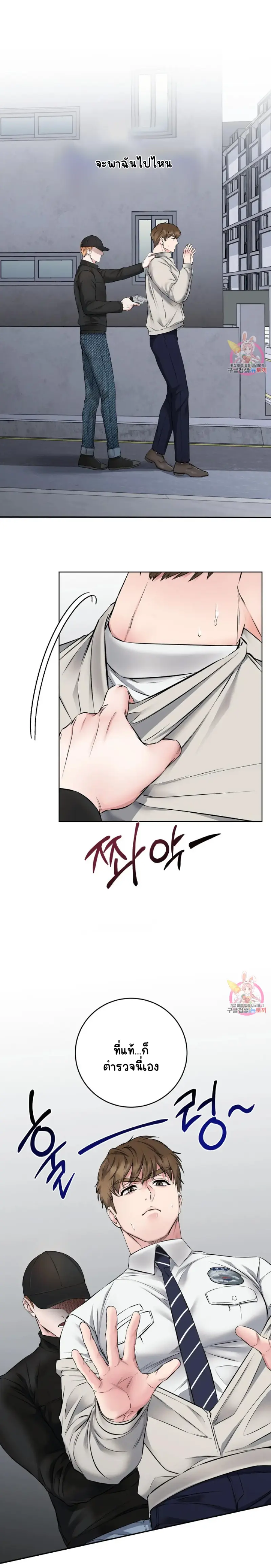 Sans titre 17053.png