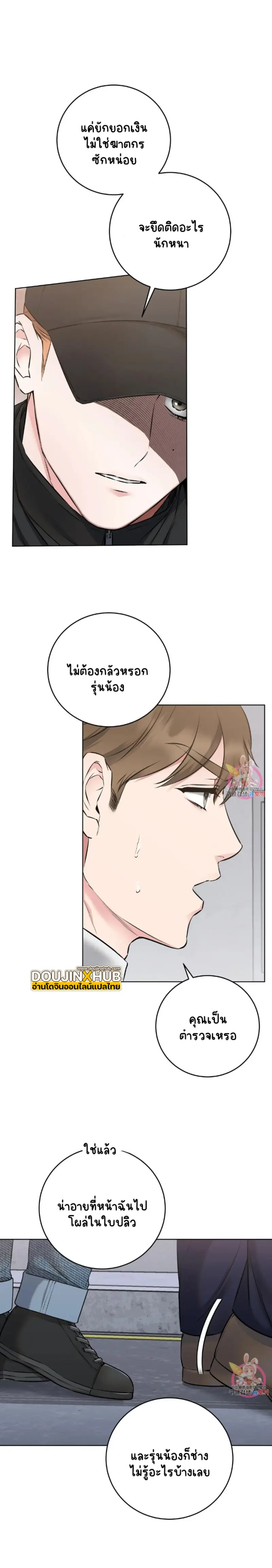 Sans titre 17054.jpg