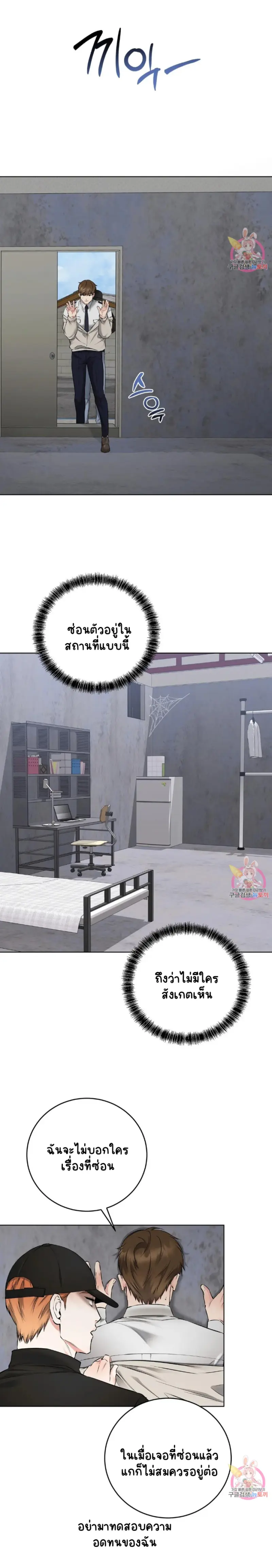 Sans titre 17056.png