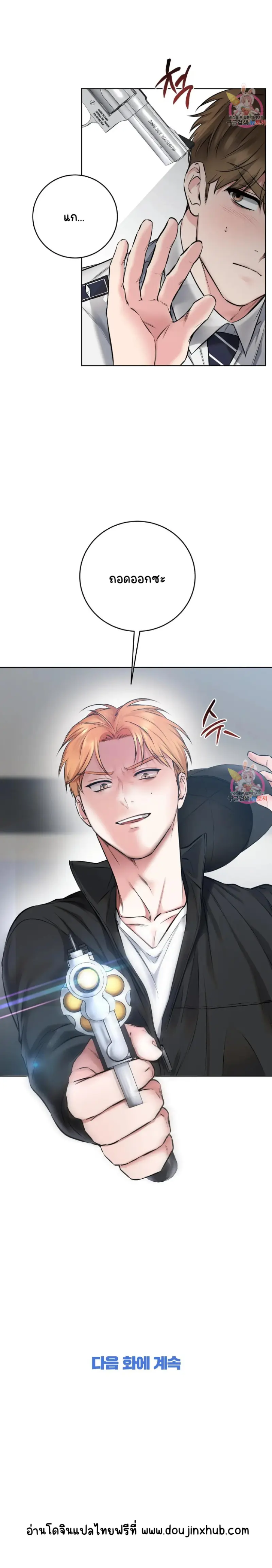 Sans titre 17059.png