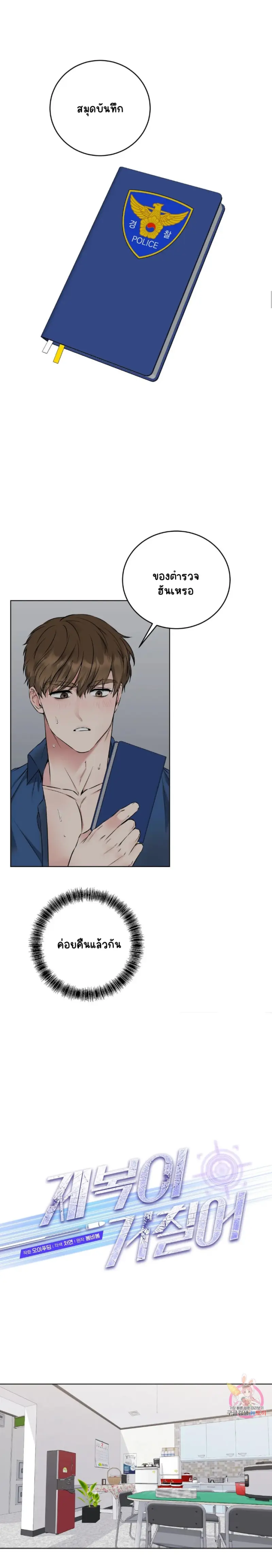 Sans titre 17022.png