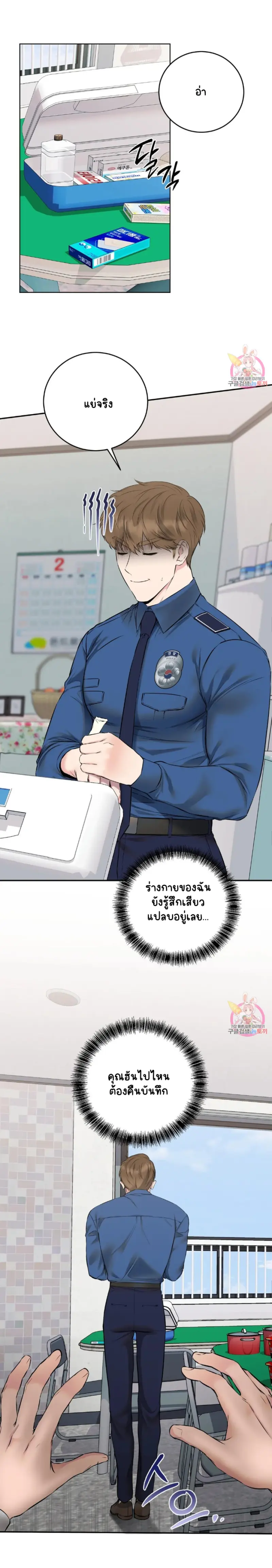 Sans titre 17023.png