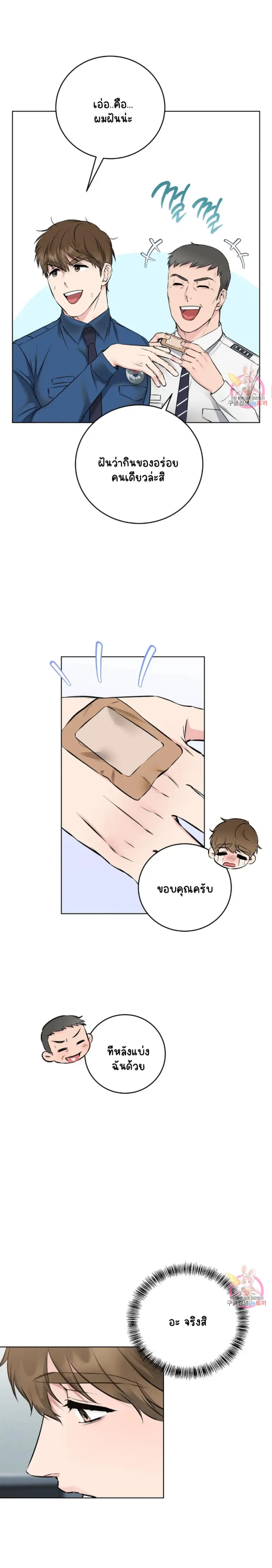 Sans titre 17025.png