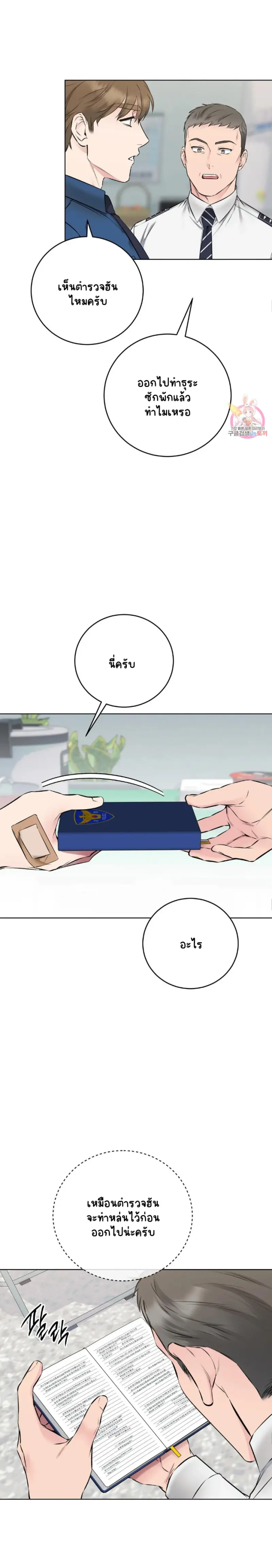 Sans titre 17026.png