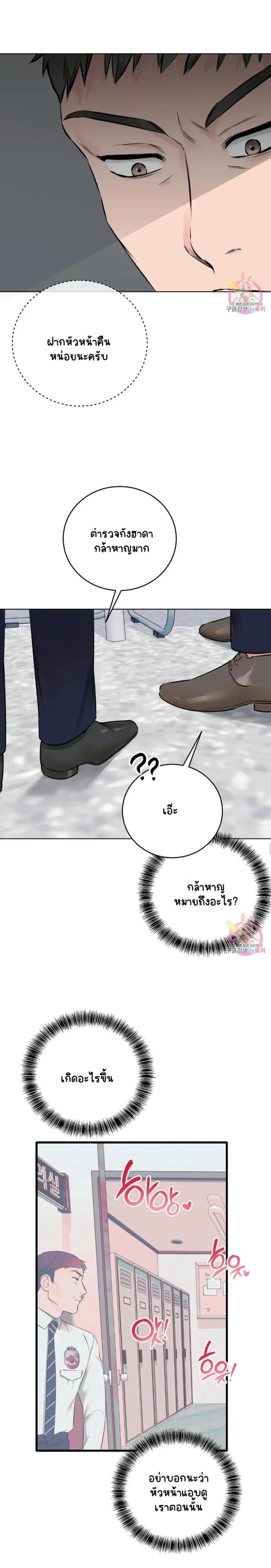 Sans titre 17027.png