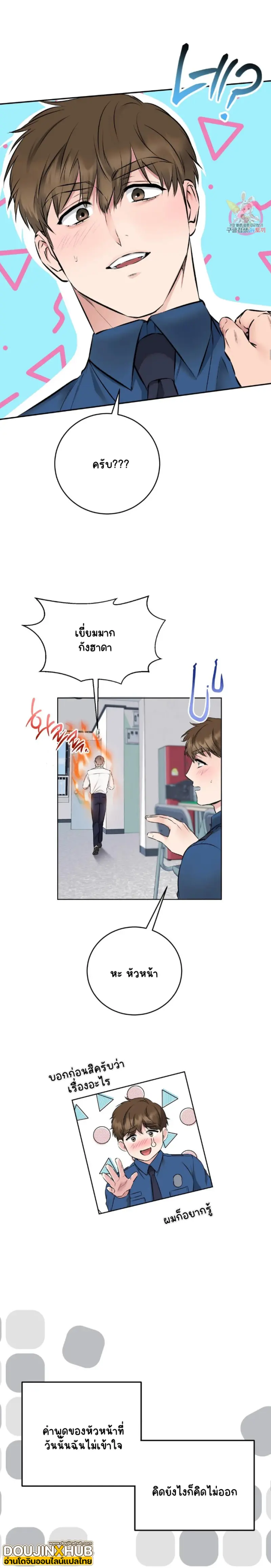 Sans titre 17029.jpg