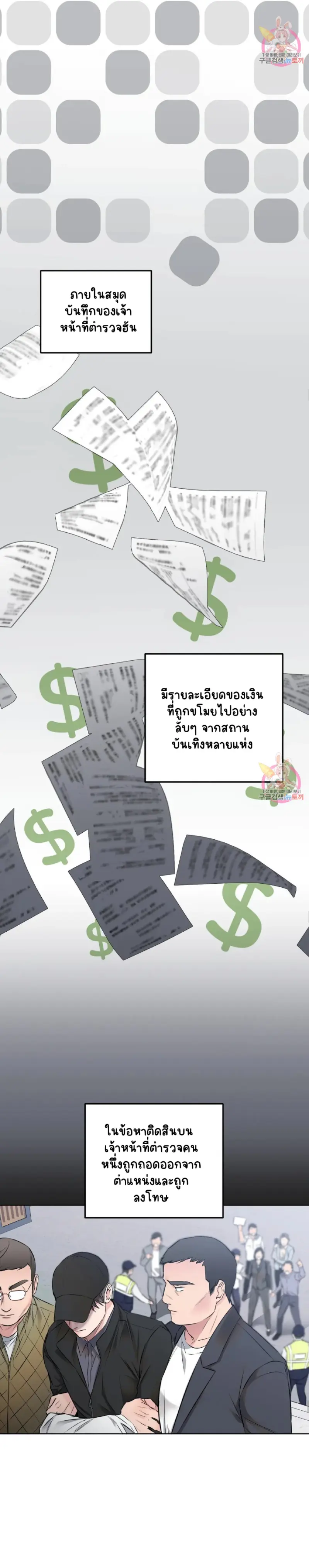 Sans titre 17032.png