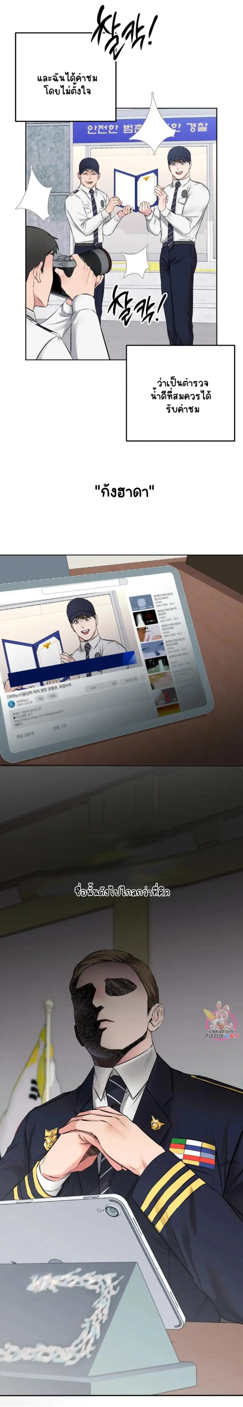 Sans titre 17033.png