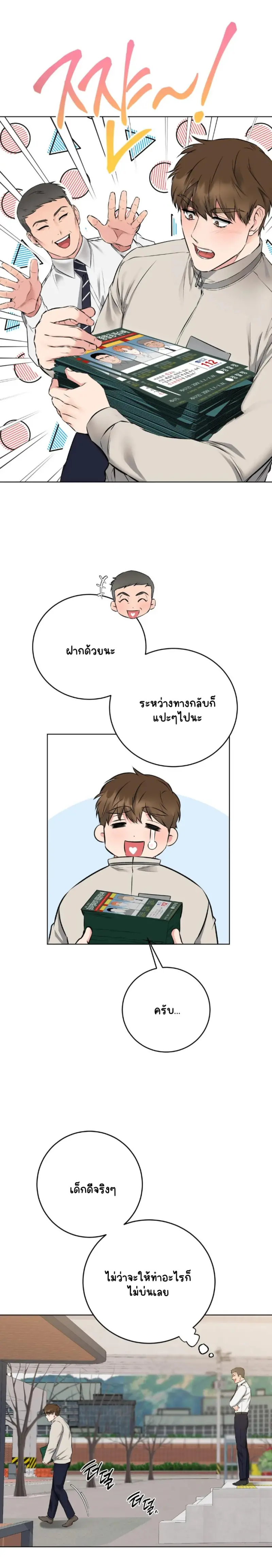 Sans titre 17037.png