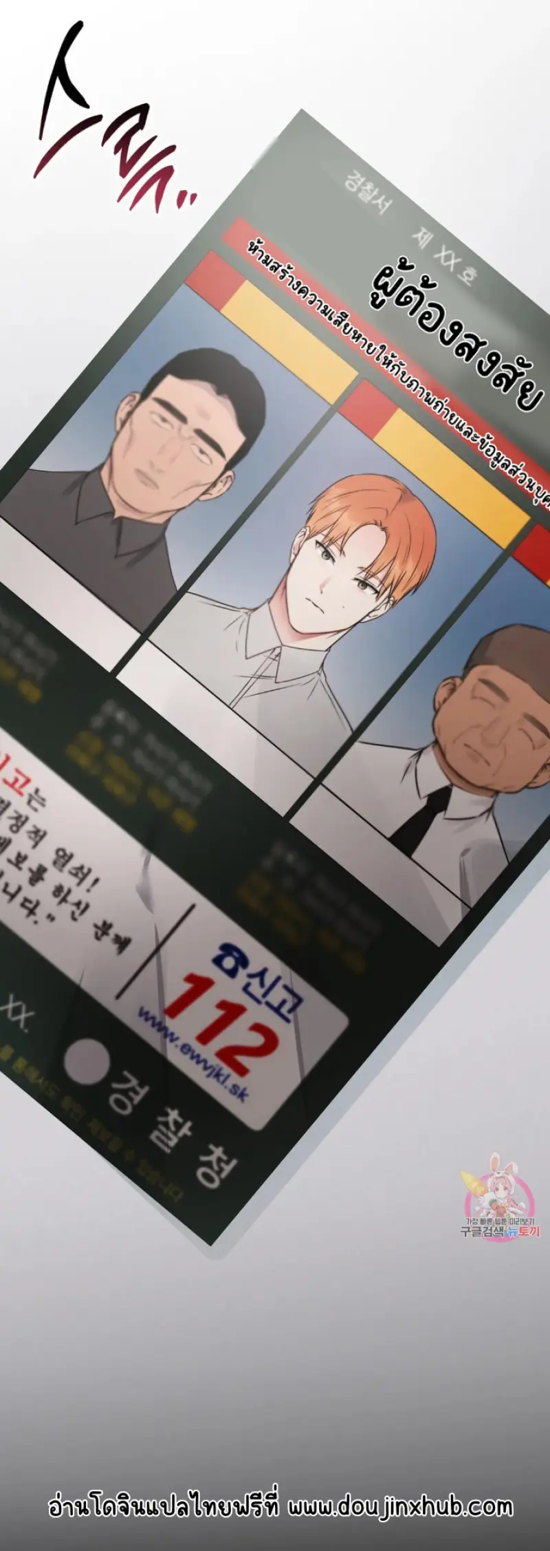 Sans titre 17039.png