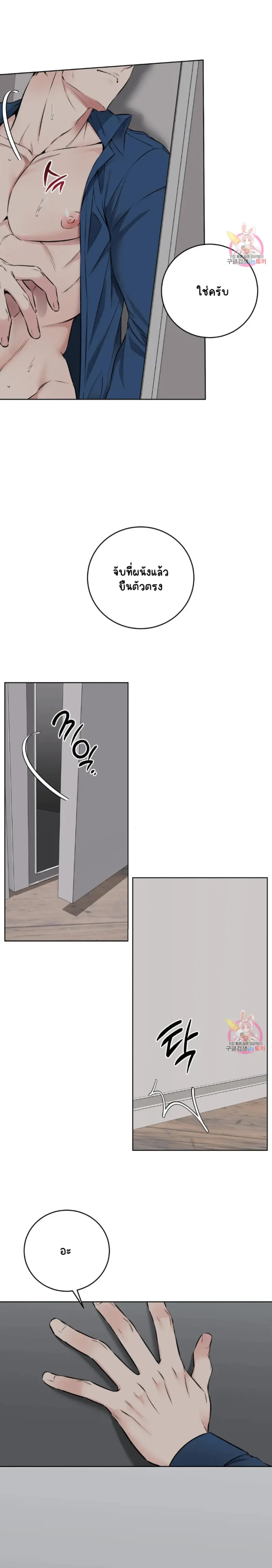 Sans titre 16968.png