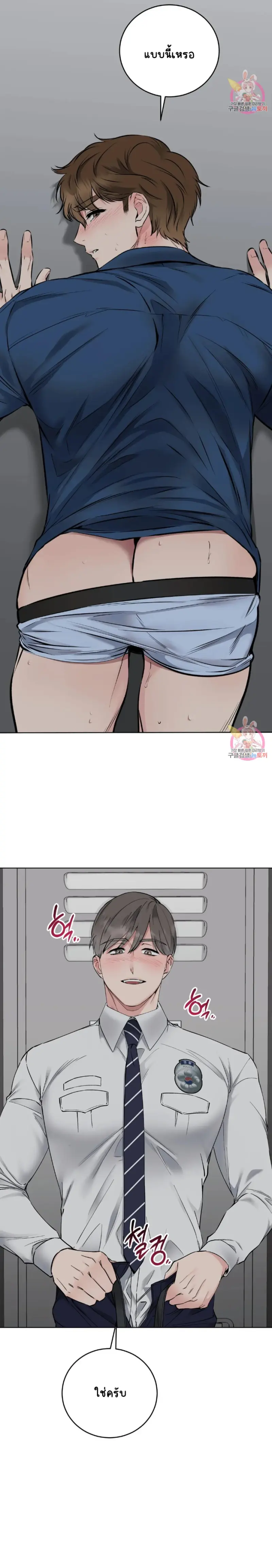 Sans titre 16969.png