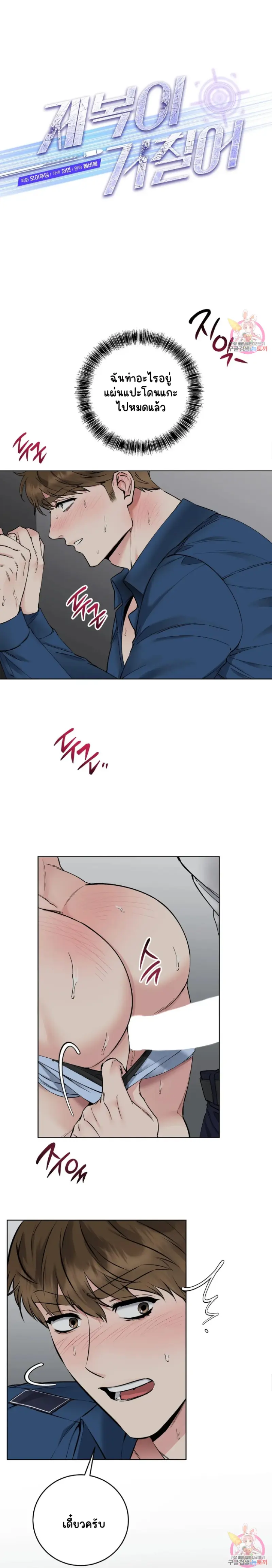 Sans titre 16970.png