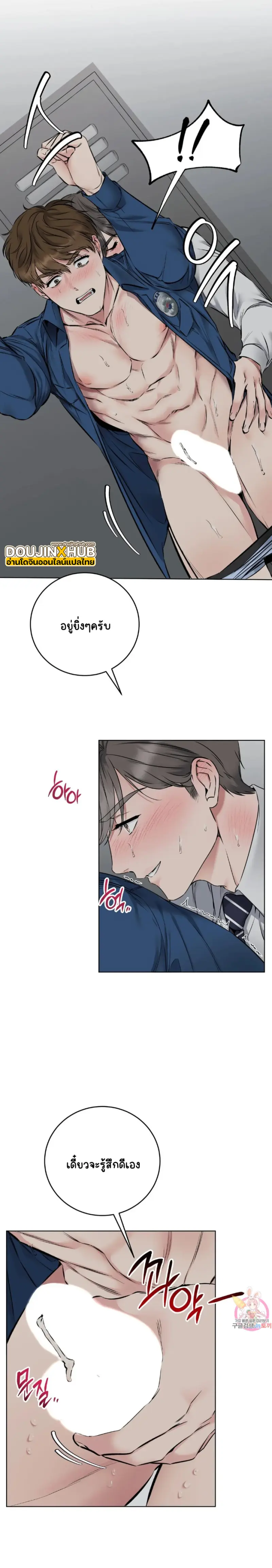 Sans titre 16971.jpg