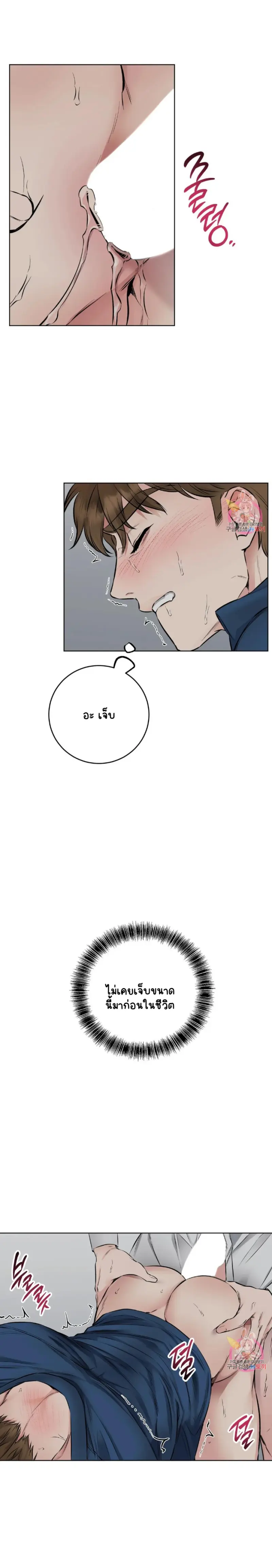 Sans titre 16978.png