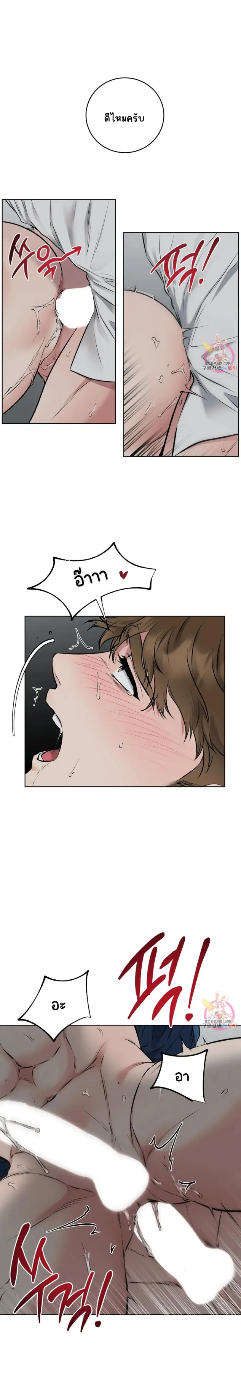 Sans titre 16983.png