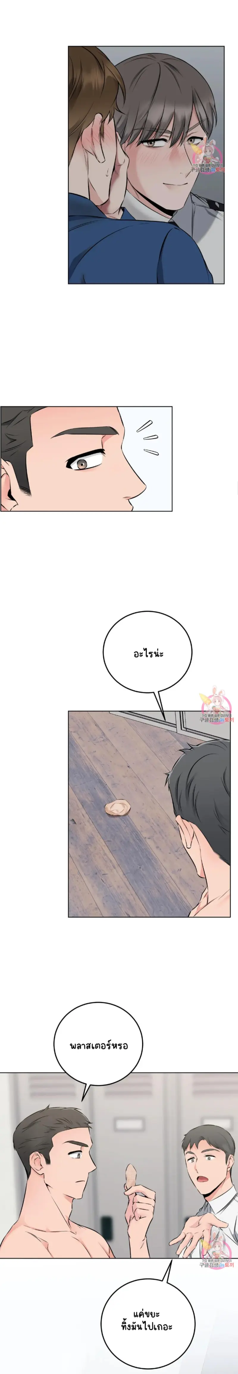 Sans titre 15872.png