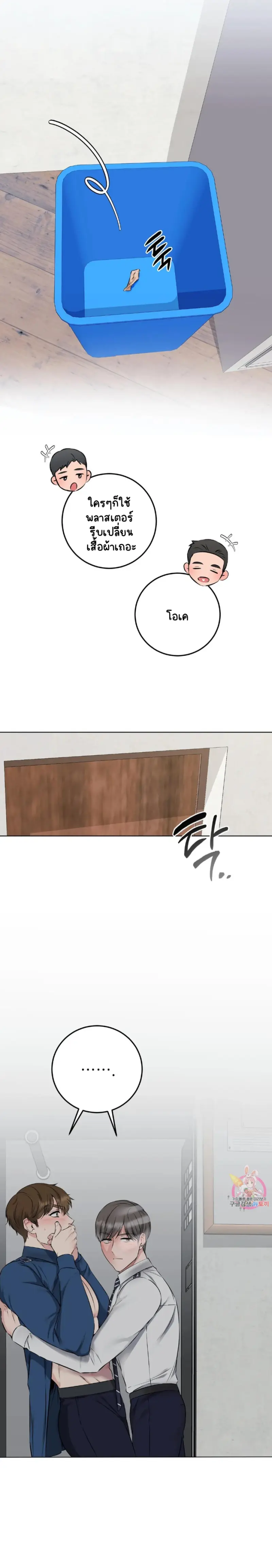 Sans titre 15873.png