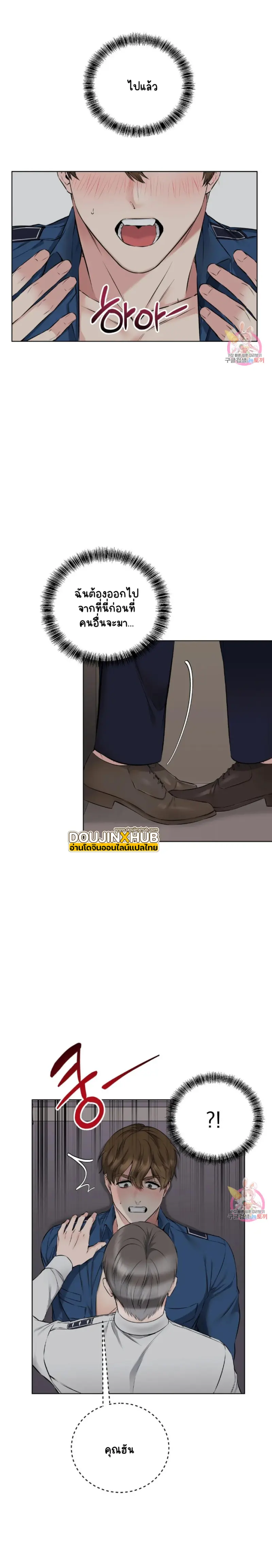 Sans titre 15874.jpg