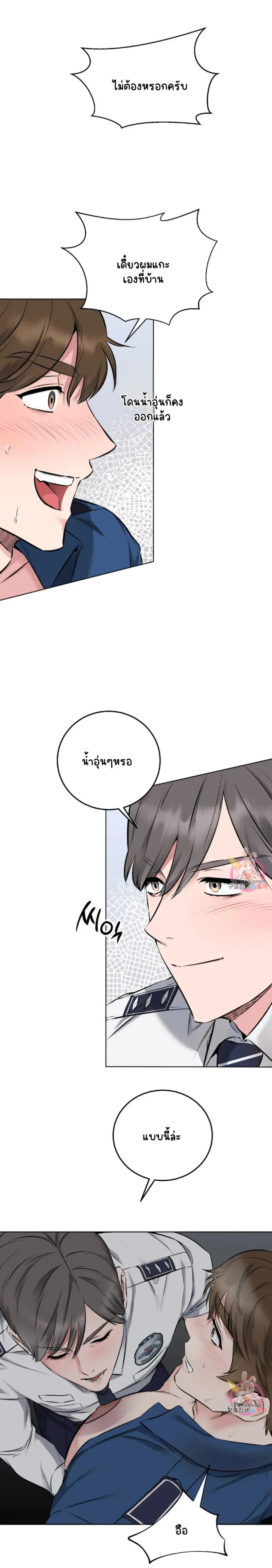 Sans titre 15876.png