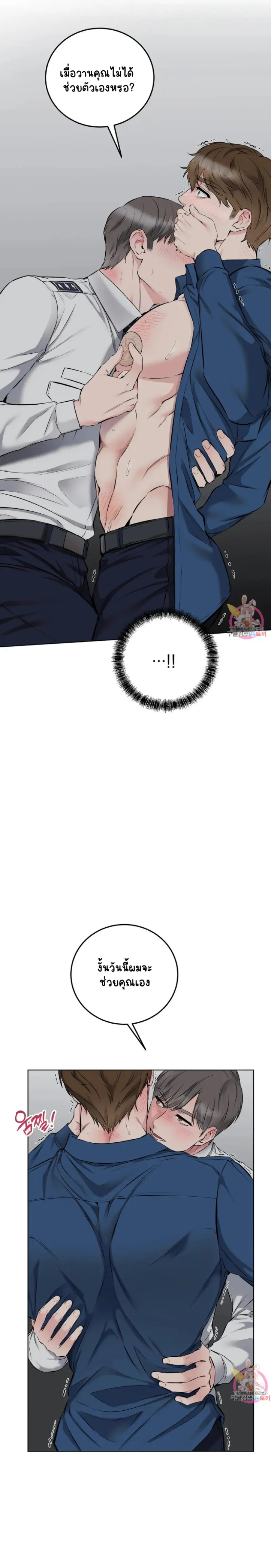 Sans titre 15881.png