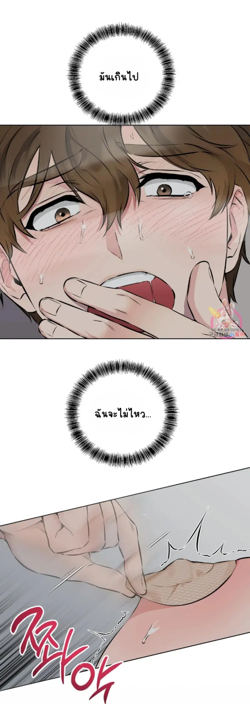 Sans titre 15886.png