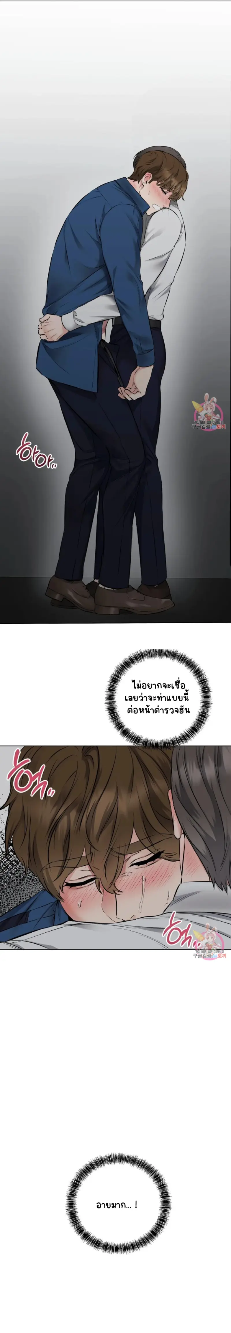 Sans titre 15888.png