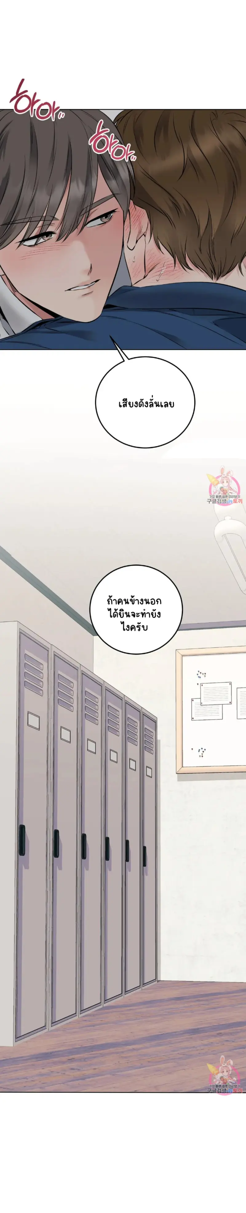 Sans titre 15890.png