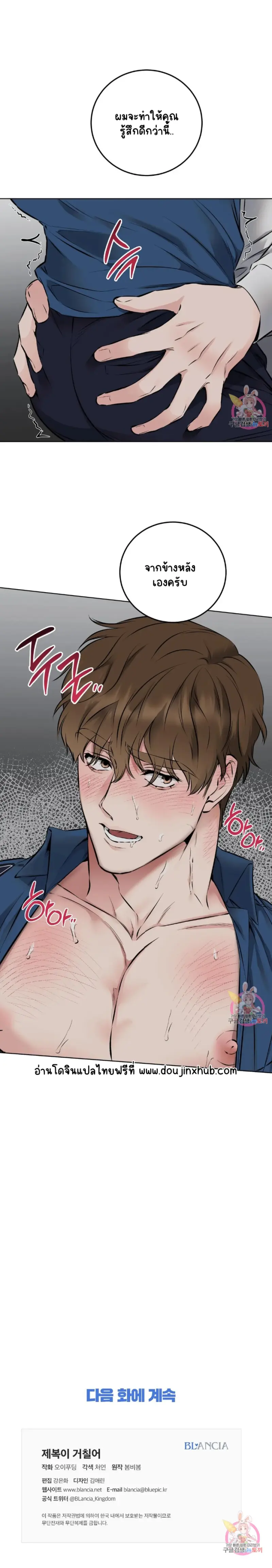 Sans titre 15892.png