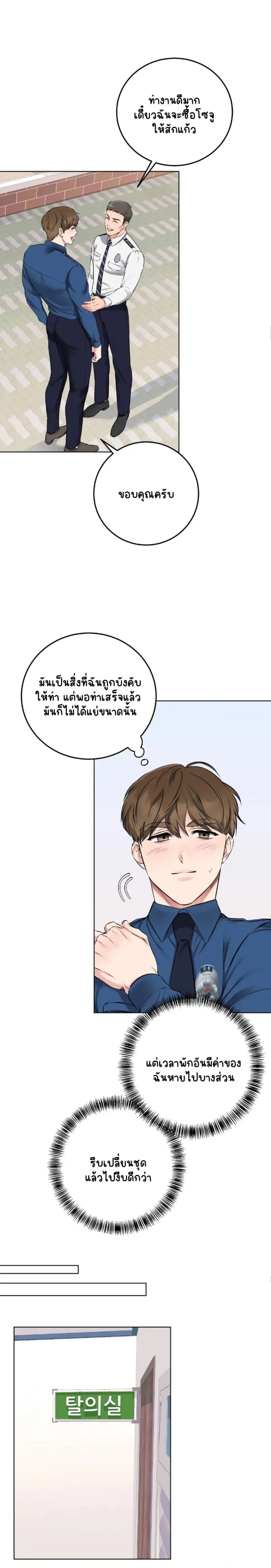 Sans titre 15847.png