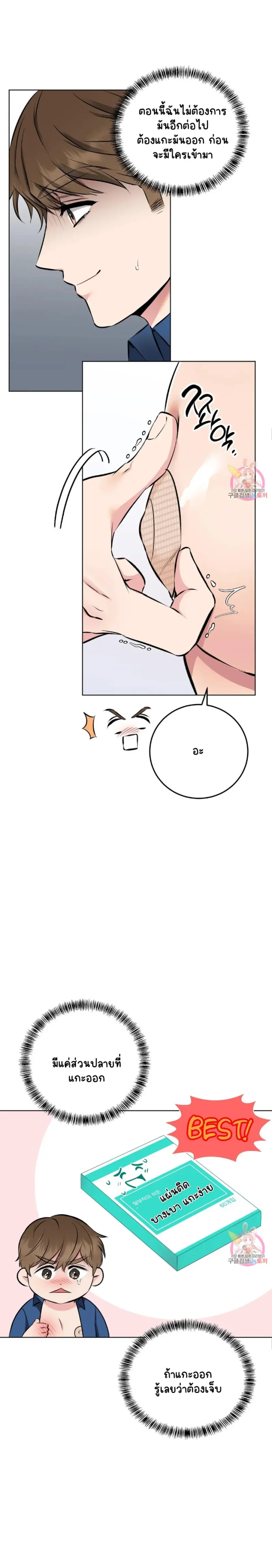 Sans titre 15853.png