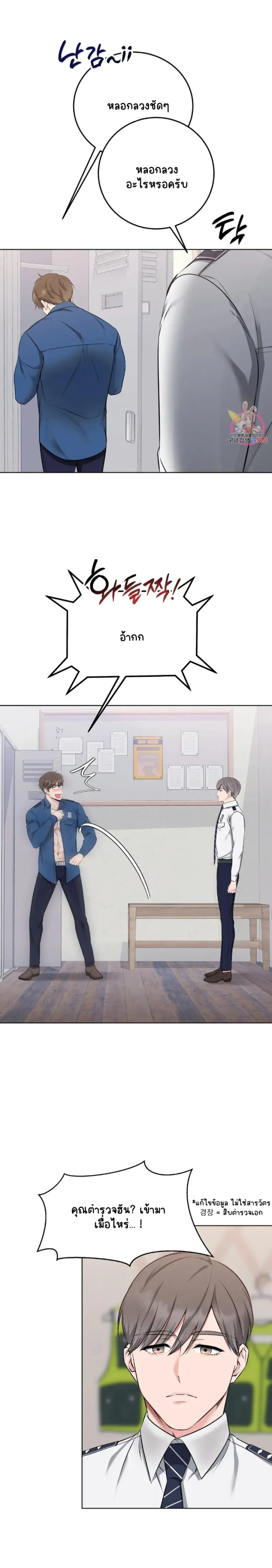 Sans titre 15854.png