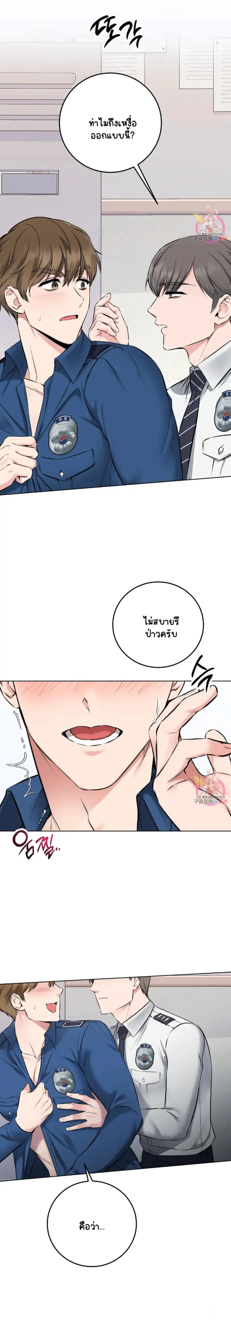 Sans titre 15857.png