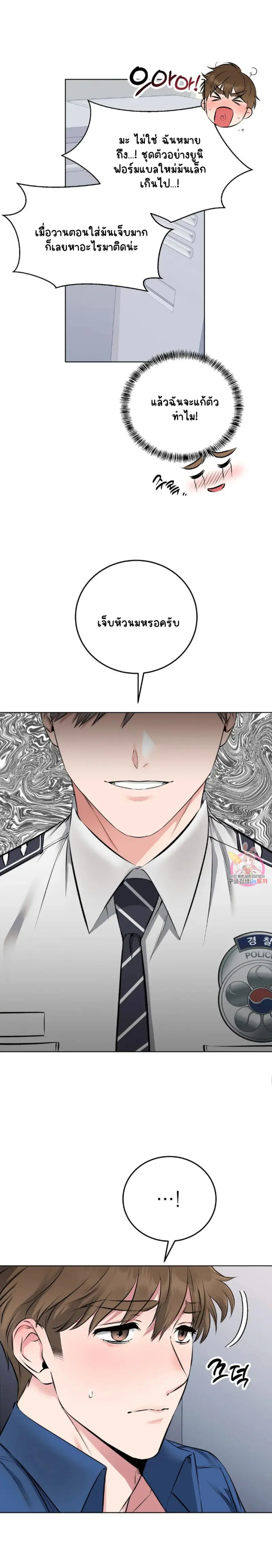 Sans titre 15860.png