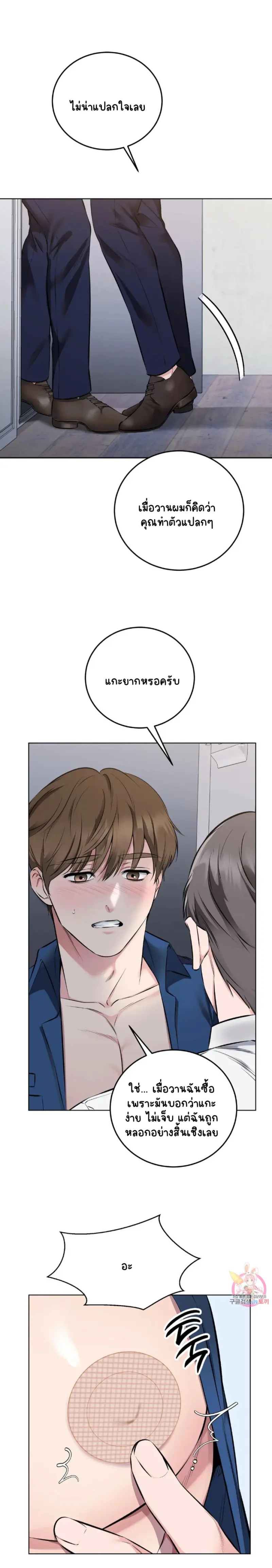 Sans titre 15861.png