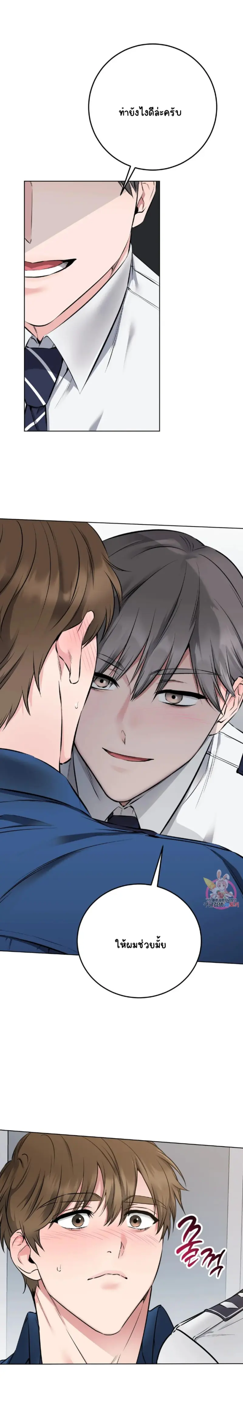 Sans titre 15862.png