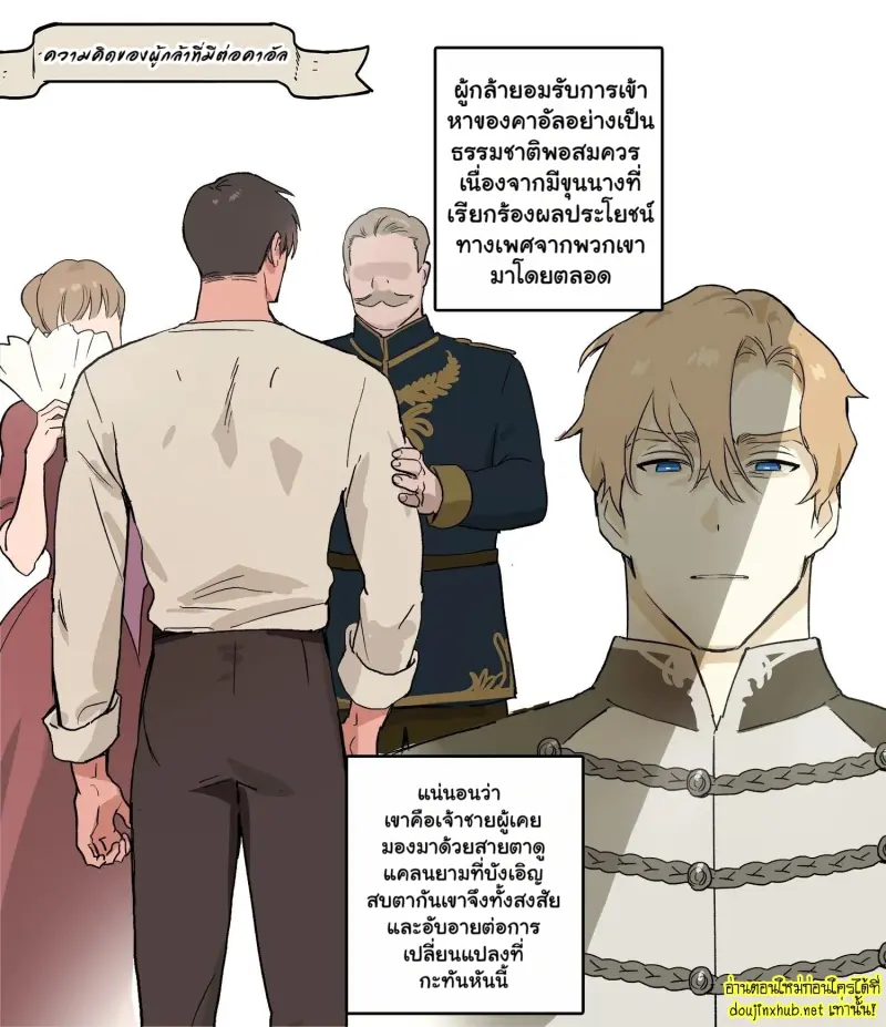 Warrior and Prince Kaal (Compilation) 001.jpg