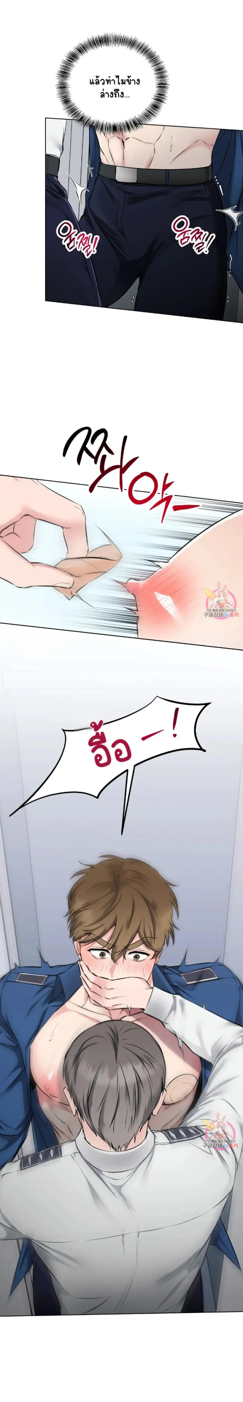 Sans titre 15865.png