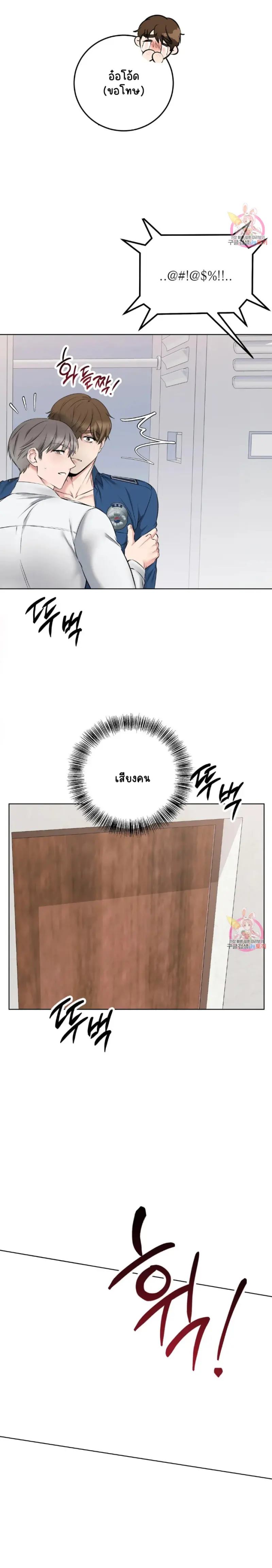 Sans titre 15867.png