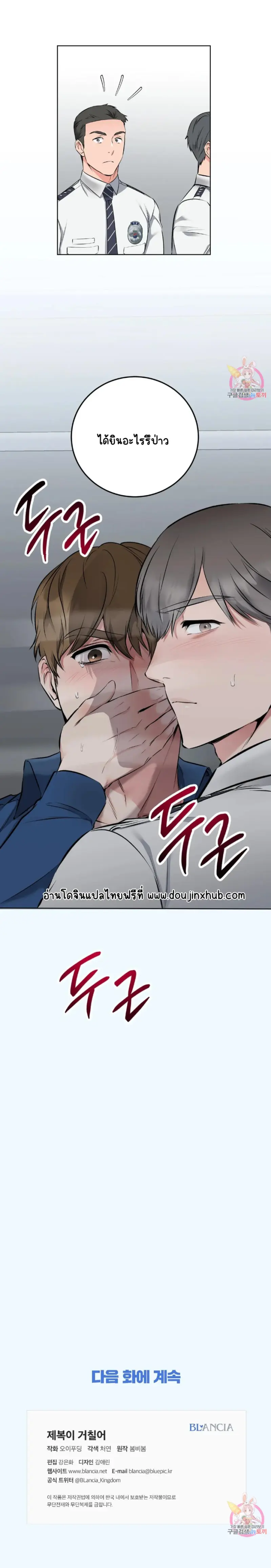 Sans titre 15869.png