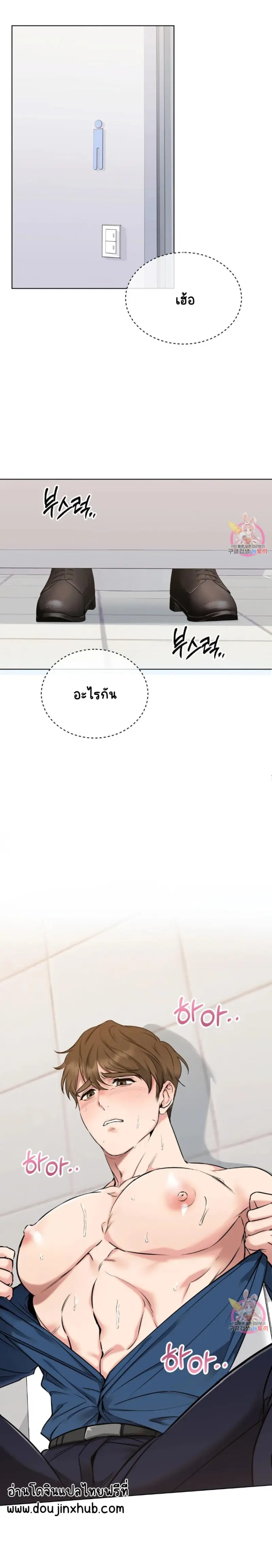 Sans titre 15318.png