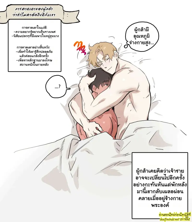 Warrior and Prince Kaal (Compilation) 002.jpg