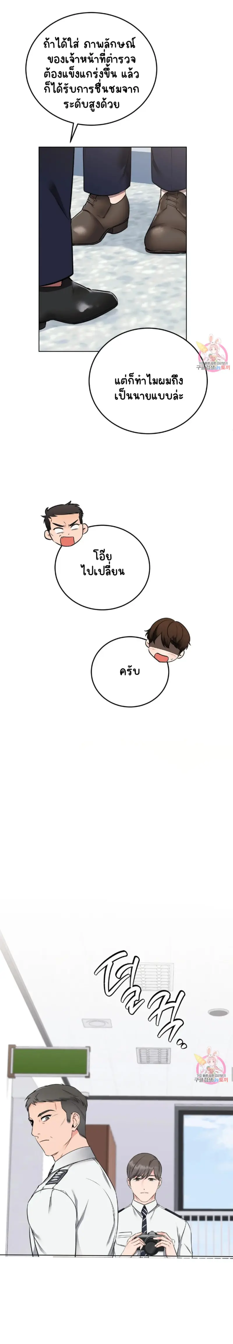 Sans titre 15321.png