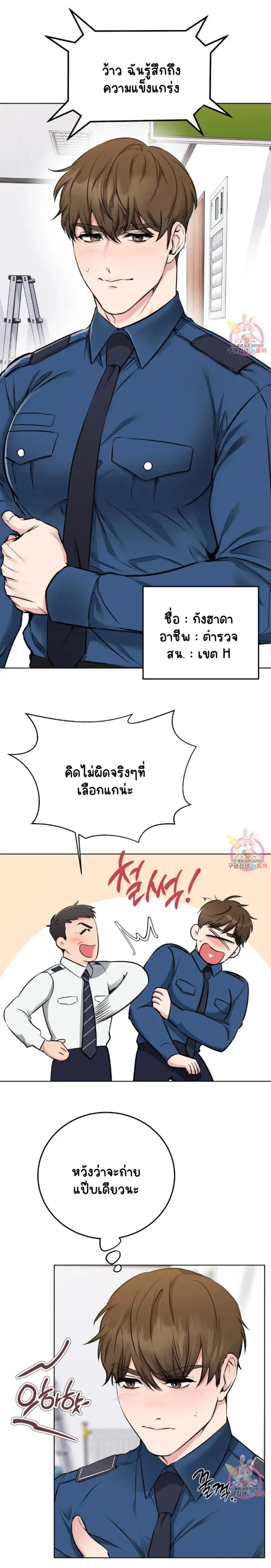 Sans titre 15322.png