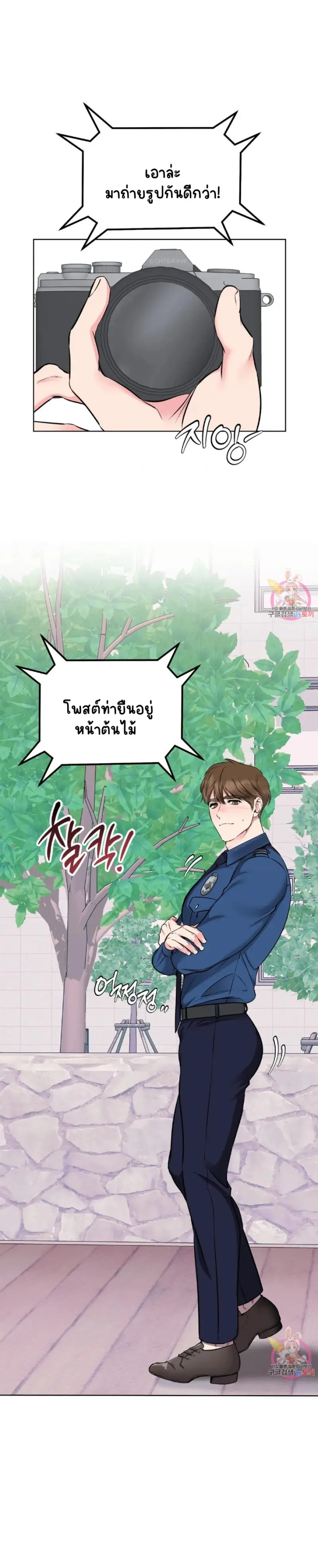 Sans titre 15325.png